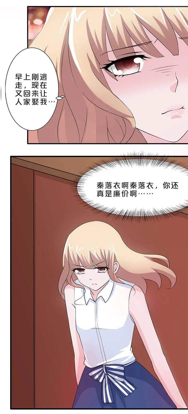 网站手机版和电脑版_看漫画网页版手机版_韩国漫画网站手机版